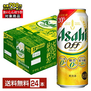 y撅 ő700~OFFN[|擾zyX^v[ő|Cg5{zATq ATqIt 500ml  24{ 1P[Xyiꕔn揜jz ATqr[