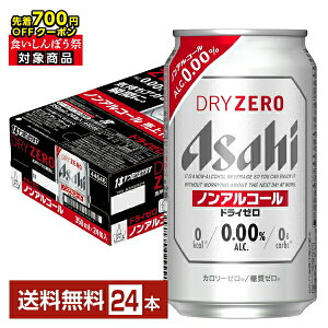 y撅 ő700~OFFN[|擾zATq hC[ 350ml  24{ 1P[X yiꕔn揜jz ATqr[