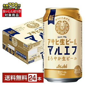 y09/19 20:00 [J[fN[|擾zy撅 ő700~OFFN[|擾zyX^v[ő|Cg5{zATq ATqr[ }Gt 350ml  24{ 1P[Xy