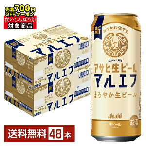 y撅 ő700~OFFN[|擾zyX^v[ő|Cg5{zATq ATqr[ }Gt 500ml  24{×2P[Xi48{jyiꕔn揜jz ATqr[