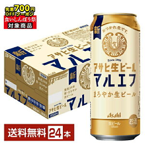 y撅 ő700~OFFN[|擾zyX^v[ő|Cg5{zATq ATqr[ }Gt 500ml  24{ 1P[Xyiꕔn揜jz ATqr[