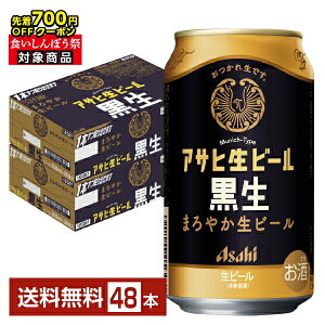 y撅 ő700~OFFN[|擾zyX^v[ő|Cg5{zATq ATqr[  350ml  24{×2P[Xi48{jyiꕔn揜jz ATqr[