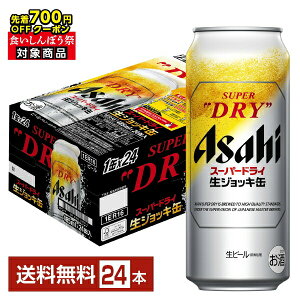 y撅 ő700~OFFN[|擾zyX^v[ő|Cg5{zATq X[p[hC WbL 吶 485ml 24{ 1P[Xyiꕔn揜jz ATqr[
