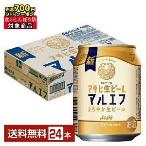 y撅 ő700~OFFN[|擾zyX^v[ő|Cg5{zATq ATqr[ }Gt 250ml  24{ 1P[Xyiꕔn揜jz ATqr[