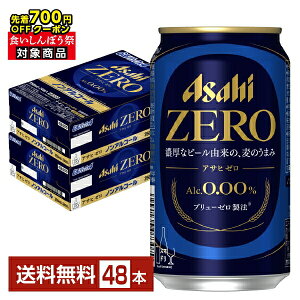 y撅 ő700~OFFN[|擾zATq ATq[ 350ml  24{×2P[Xi48{j yiꕔn揜jz ATqr[ ATq [