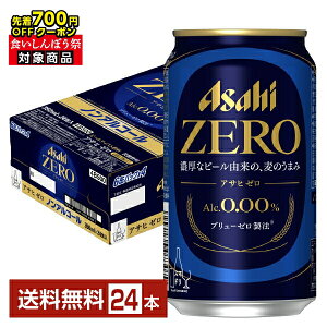 y撅 ő700~OFFN[|擾zATq ATq[ 350ml  24{ 1P[X yiꕔn揜jz ATqr[ ATq [