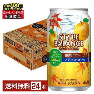 y09/18ח\zy撅 ő700~OFFN[|擾zʌ ATq X^CoX aT[ mAR[ 350ml  24{ 1P[Xyiꕔn揜jz ATqr[