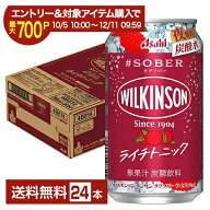 【エントリー＆条件達成で最大700P】【スタンプ集めて最大2000Pもらえる！】アサヒ ウィルキンソン タグ…
