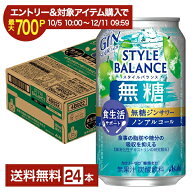 【10/14 20:00から メーカー横断割引クーポン利用可】【エントリー＆条件達成で最大700P】機能性表示食品…