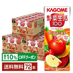 yő10ItΏہzJS ؐ 100 AbvT_ 200ml pbN 24{×3P[Xi72{jyiꕔn揜jz ؃W[X