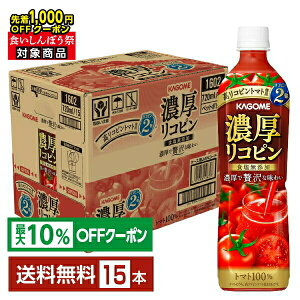 yő10ItΏہzJS ZRs 720ml ybg{g 15{ 1P[Xyiꕔn揜jz ؃W[X