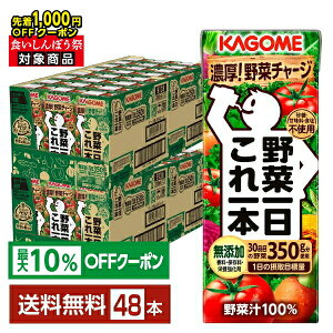 yő10ItΏہzJS ؈{ 200ml pbN 24{×2P[Xi48{jyiꕔn揜jz ؃W[X