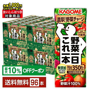 yő10ItΏہzJS ؈{ 200ml pbN 24{×4P[Xi96{jyiꕔn揜jz ؃W[X