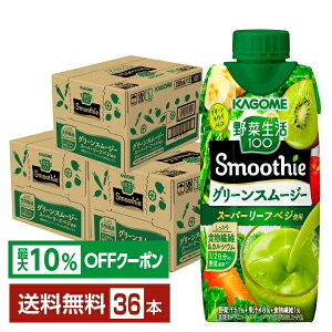 yő10ItΏہzJS ؐ100 Smoothie O[X[W[ O[LECMix 330ml LLvY}e pbN 12{×3P[Xi36{jyiꕔn揜jz ؃W[X