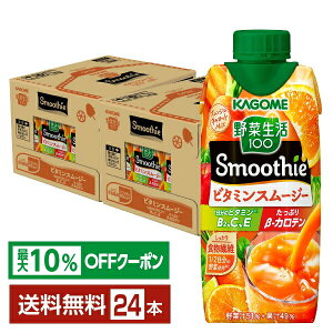yő10ItΏہzJS ؐ100 Smoothie r^~X[W[ IWLbgMix 330ml LLvY}e pbN 12{×2P[Xi24{jyiꕔn揜jz ؃W[X