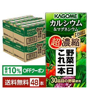 yő10ItΏہzJS ؈{ Zk JVE}OlVE 125ml pbN 24{×2P[Xi48{jyiꕔn揜jz ؃W[X