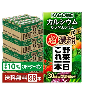 yő10ItΏہzJS ؈{ Zk JVE}OlVE 125ml pbN 24{×4P[Xi96{jyiꕔn揜jz ؃W[X