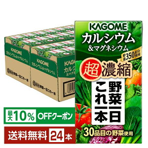 yő10ItΏہzJS ؈{ Zk JVE}OlVE 125ml pbN 24{ 1P[Xyiꕔn揜jz ؃W[X