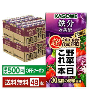 ��؈�������{ ���Z�k �S�� 125ml×48�{ ���p�b�N