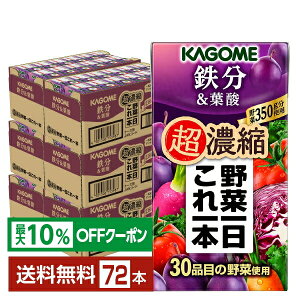 yő10ItΏہzJS ؈{ Zk St_ 125ml pbN 24{×3P[Xi72{jyiꕔn揜jz ؃W[X