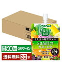 【先着順 最大500円OFFクーポン取得可】カゴメ 野菜生活100 1食分の野菜ジュレ 30品目の野菜と果実 180g パウチ 30個 …