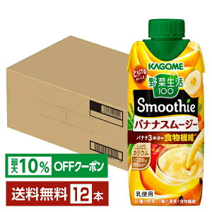 yő10ItΏہzJS ؐ100 Smoothie oiiX[W[ 330ml LLvY}e pbN 12{ 1P\Xyiꕔn揜jz ؃W[X