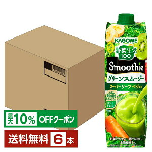 yő10ItΏہzJS ؐ100 Smoothie O[X[W[ O[LECMix 1000g LLvY}e pbN 6{ 1P[Xyiꕔn揜jz ؃W[X