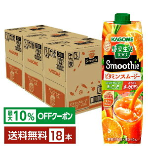 yő10ItΏہzJS ؐ100 Smoothie r^~X[W[ IWLbgMix 1000g LLvY}e pbN 6{×3P[Xi18{jyiꕔn揜jz ؃W[X