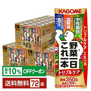 yő10ItΏہz@\\Hi JS ؈{ gvPA 200ml pbN 24{×3P[Xi72{jyiꕔn揜jz 11{ ؃W[X
