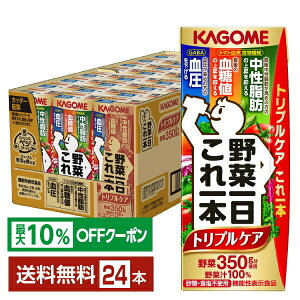 yő10ItΏہz@\\Hi JS ؈{ gvPA 200ml pbN 24{ 1P[Xyiꕔn揜jz 11{ ؃W[X