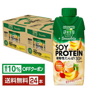 yő10ItΏہzʌ JS ؐ100 X[W[ \C veC oiiMix 330ml LLvY}e pbN 12{×2P[Xi24{jyiꕔn揜jz ؃W[X Smooth