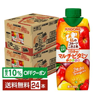 yő10ItΏہz̃t[c{ 1̃}`r^~ JS 330ml LLvY}e pbN 12{×2P[Xi24{jyiꕔn揜jz