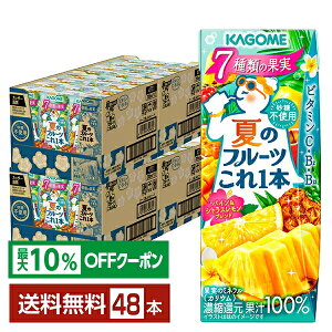 yő10ItΏہzGߌ Ẵt[c1{ pCVgXuh JS 200ml pbN 24{×2P[Xi48{jyiꕔn揜jz