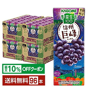 yő10ItΏہzʌ ؐ100 MB~bNX JS 195ml pbN 24{×4P[Xi96{jyiꕔn揜jz ؃W[X