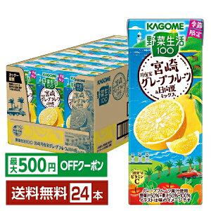 ��ؐ���100 �����ă~�b�N�X 195ml×24�{ ���p�b�N