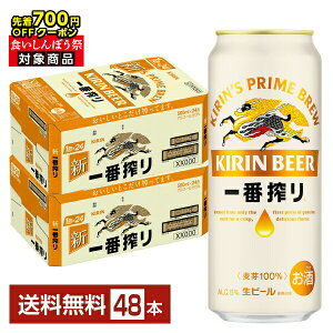 y09/19 20:00 [J[fN[|擾zy撅 ő700~OFFN[|擾zL ԍ r[ 500ml  24{×2P[Xi48{jyiꕔn揜jz Lr[
