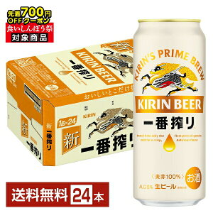 y09/19 20:00 [J[fN[|擾zy撅 ő700~OFFN[|擾zr[ L ԍ r[ 500ml  24{ 1P[Xyiꕔn揜jz Lr[