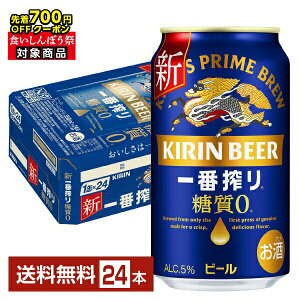 y09/19 20:00 [J[fN[|擾zy撅 ő700~OFFN[|擾zL ԍ [ 350ml  24{ 1P[Xyiꕔn揜jz Lr[