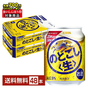 y10/04 20:00 [J[fN[|擾zy撅 ő700~OFFN[|擾zL ̂ǂ  250ml  24{×2P[Xi48{jyiꕔn揜jz L̂ǂ L