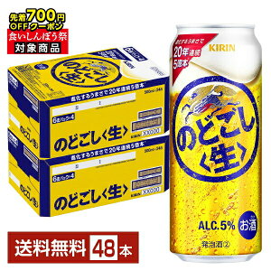 y10/04 20:00 [J[fN[|擾zy撅 ő700~OFFN[|擾zr[ L ̂ǂ  500ml  24{×2P[Xi48{jyiꕔn揜jz L̂