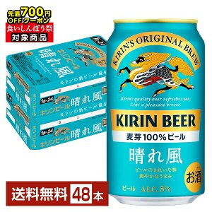 y撅 ő700~OFFN[|擾zr[ L ꕗ 350ml  24{×2P[Xi48{jyiꕔn揜jz Lr[