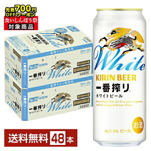 y撅 ő700~OFFN[|擾zL ԍ zCgr[ 500ml  24{×2P[Xi48{jyiꕔn揜jz Lr[