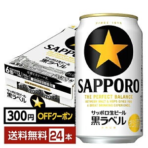 y撅 ő300~OFFN[|擾zTb| x 350ml  24{ 1P[Xyiꕔn揜jz Tb|x Tb|r[