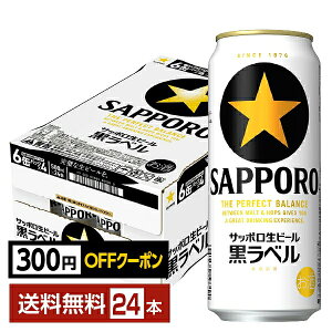 y撅 ő300~OFFN[|擾zTb| x 500ml  24{ 1P[Xyiꕔn揜jz Tb|x Tb|r[