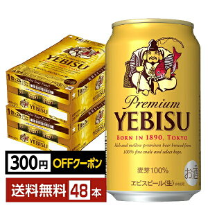 y撅 ő300~OFFN[|擾zTb| GrXr[ irXr[j r[ 350ml  24{×2P[Xi48{jyiꕔn揜jz GrX rX Tb|r[