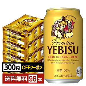 y撅 ő300~OFFN[|擾zTb| GrXr[ irXr[j r[ 350ml  24{×4P[Xi96{jyiꕔn揜jz GrX rX Tb|r[