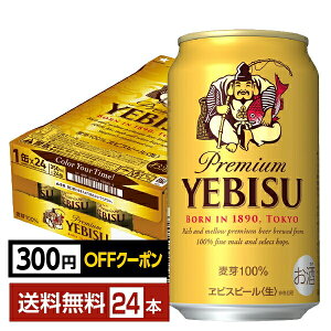 y撅 ő300~OFFN[|擾zTb| GrXr[ irXr[j r[ 350ml  24{ 1P[Xyiꕔn揜jz GrX rX Tb|r[