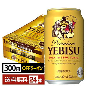 y撅 ő300~OFFN[|擾zTb| GrXr[ irXr[j r[ 350ml  24{ 1P[Xyiꕔn揜jz GrX rX Tb|r[