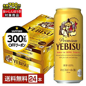 y撅 ő700~OFFN[|擾zy撅 ő700~OFFN[|擾zTb| GrXr[ irXr[j r[ 500ml  24{ 1P[Xyiꕔn揜jz GrX r