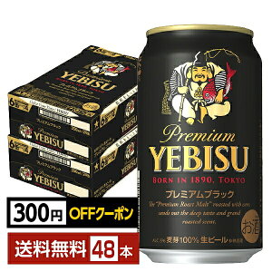 y撅 ő300~OFFN[|擾zTb| GrXr[ irXr[j r[ v~AubN 350ml  24{×2P[Xi48{jyiꕔn揜jz GrX rX r